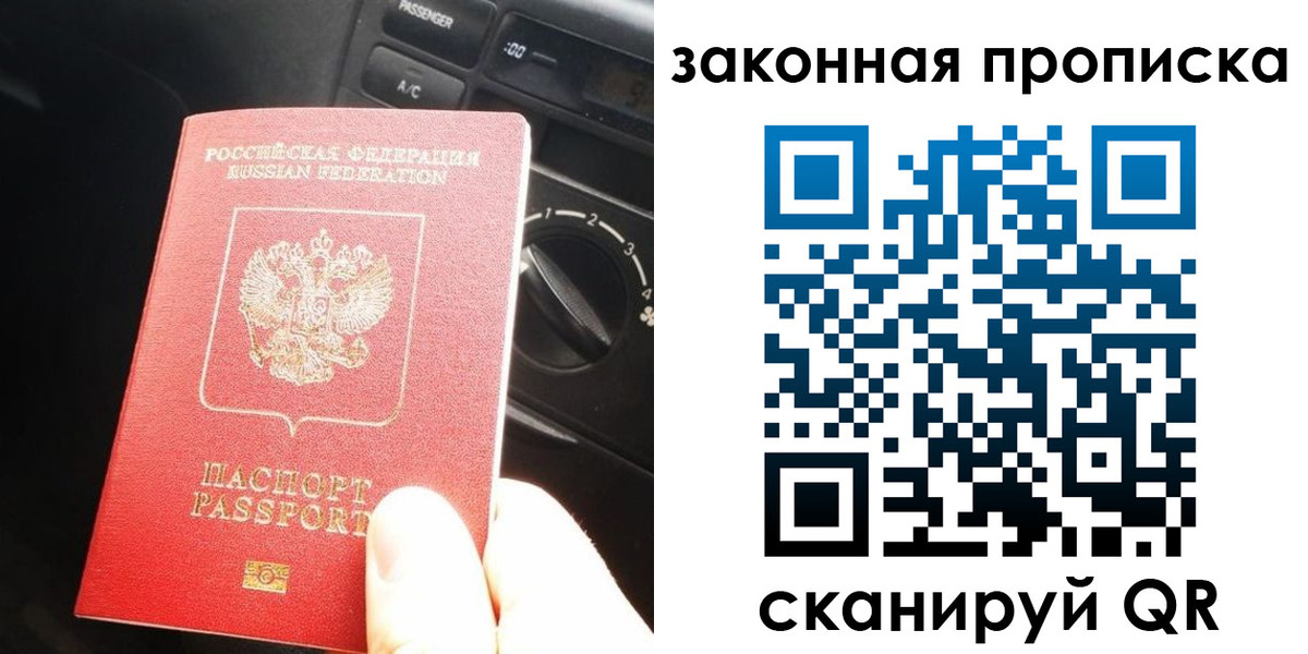 временная регистрация госуслуги в Киселёвске